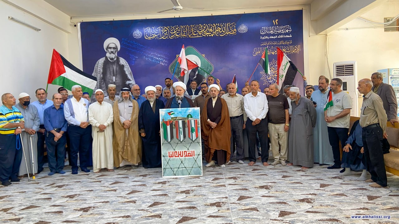 من الكاظمية.. مدرسة الامام الخالصي تنظم وقفة تضامنية مع غزة تؤكد وحدة المصير والموقف