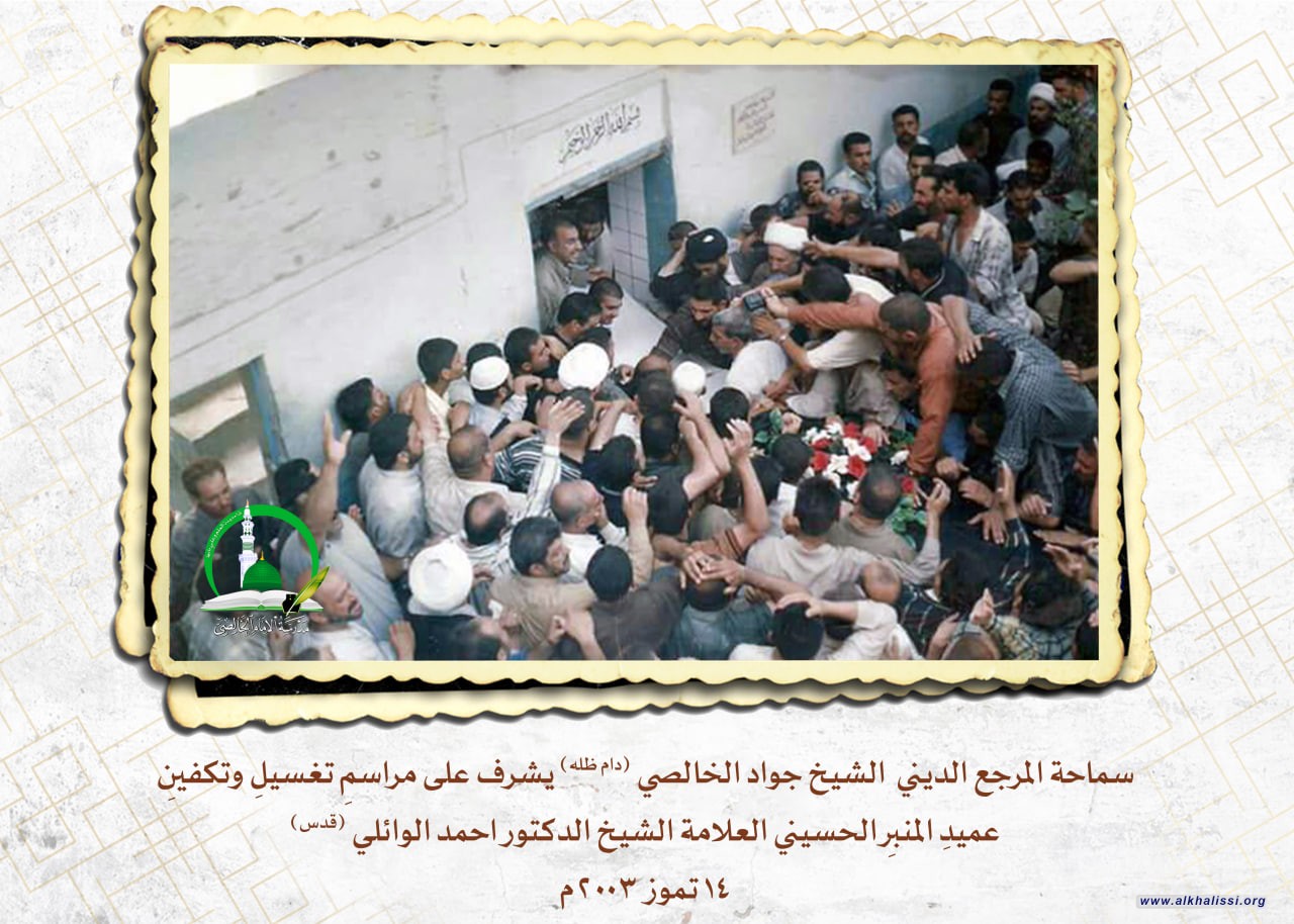 في الذكرى الثانية والعشرين لرحيل عميد المنبر الحسيني: الشيخ أحمد الوائلي... صوت الوحدة وضمير الأمة