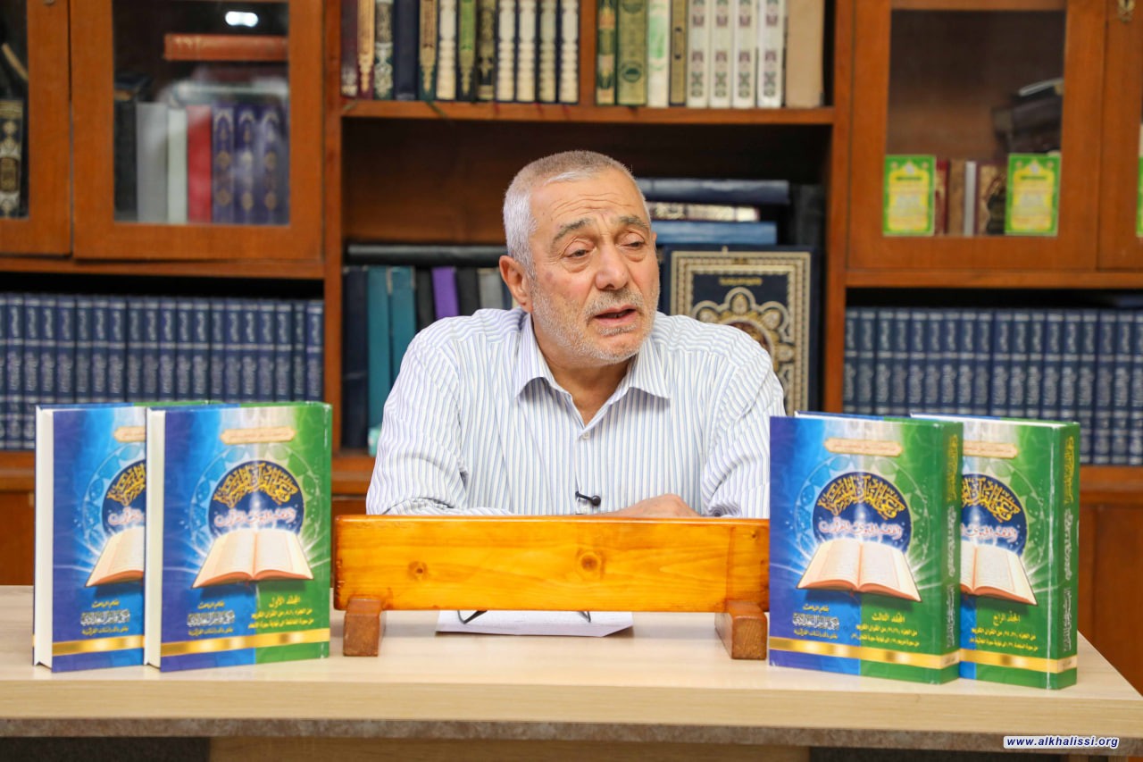 ندوة قرآنية في مدرسة الامام الخالصي: “وعي القرآن الميسّر” يؤسس لمنهج معاصر في فهم النص ويؤكد دوره في نهضة الأمة