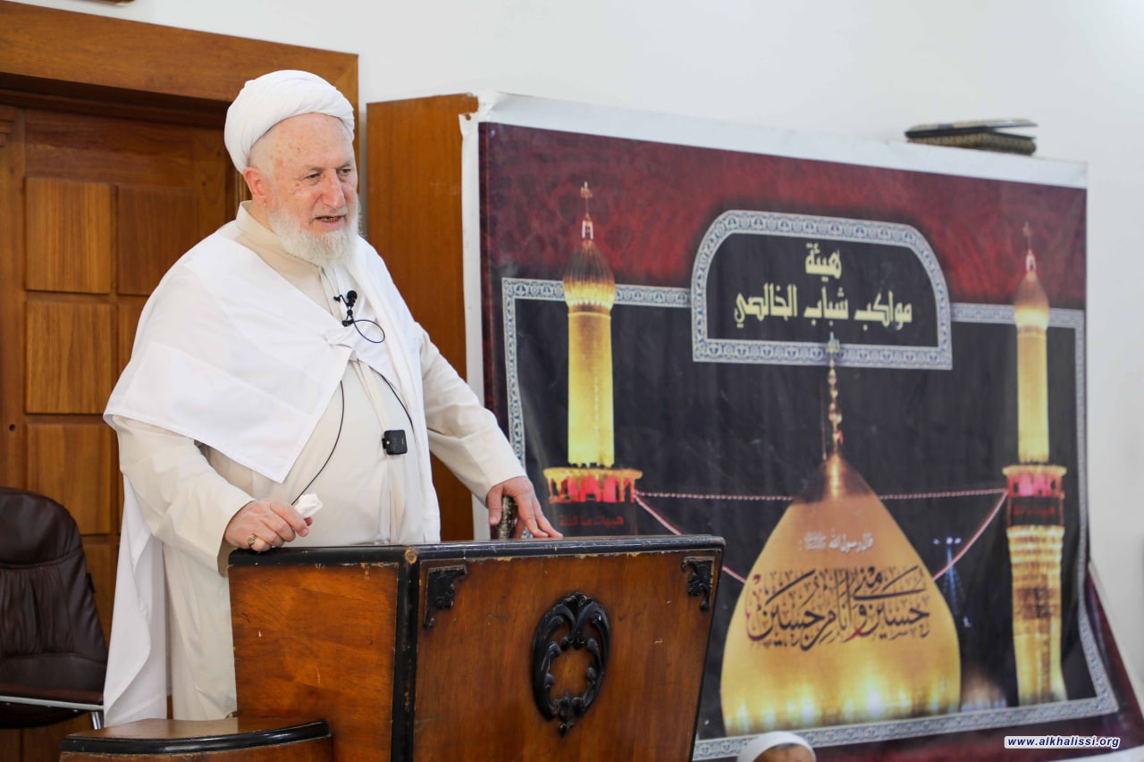 المرجع الخالصي: معركة الأمة اليوم امتدادٌ لهجرة النبي وثورة الحسين.. والعراق بحاجة إلى وعيٍ وإصلاحٍ يواجه الفساد والتبعية