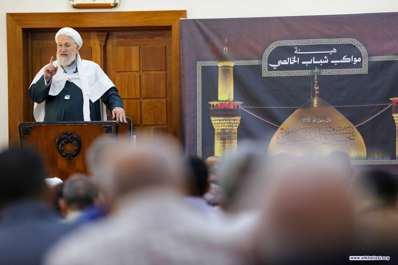 المرجع الخالصي: المشروع الصهيوني يترنح وعاشوراء مشروعٌ دائم لوحدة الأمة ولتحرير فلسطين وإسقاط مخططات الفتنة