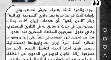 المرجع الخالصي: الهجمات الصاروخية من الأمة تُقرّب نهاية الكيان الصهيوني