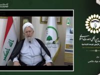في مؤتمر الوحدة الاسلامية الـ 40 .. المرجع الخالصي يدعو إلى الانتقال من «التقريب» إلى مشروع الأمة الإسلامية الواحدة