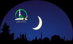 مدرسة الإمام الخالصي: الاثنين متمم لشهر شعبان والثلاثاء غرة شهر رمضان المبارك